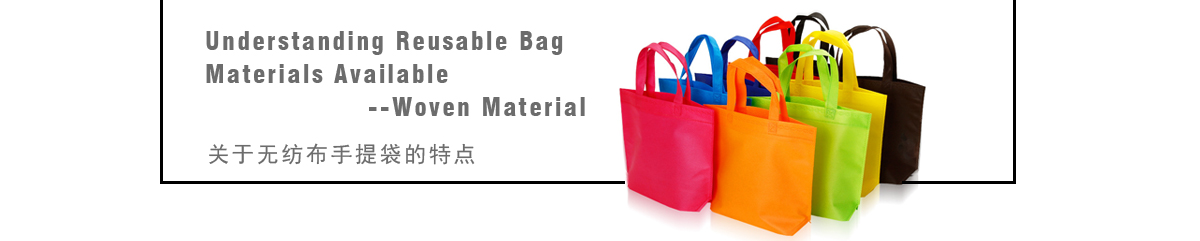 Custom Non-woven Bags.jpg