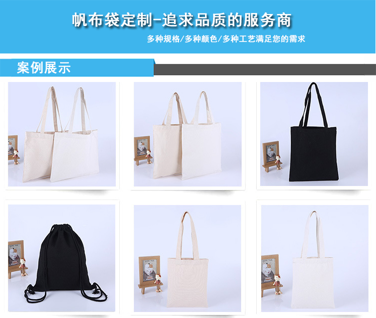 产品详情-棉布袋-中文-1.jpg