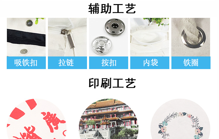 产品详情-棉布袋-中文-4.jpg